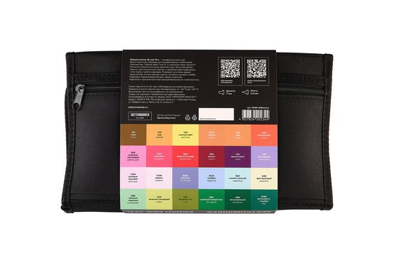 Набор маркеров для скетчинга Sketchmarker Brush Pro Botanical Set 24 цв. в картон.упак. - Скетчмаркеры в наборах