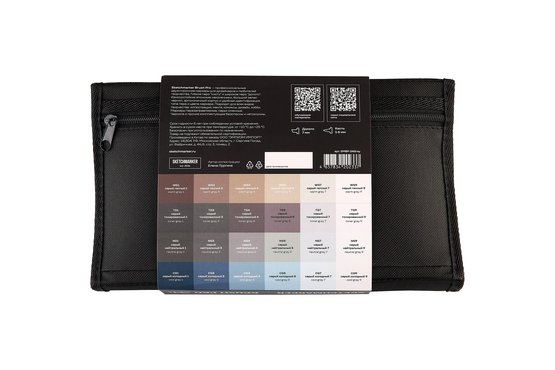 Набор маркеров для скетчинга Sketchmarker Brush Pro Gray Set 24 цв. в картон.упак. - Скетчмаркеры в наборах
