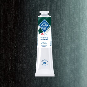 Краска масляная художественная "Мастер-Класс" перилен зелёный цв. № 839 туба 46мл