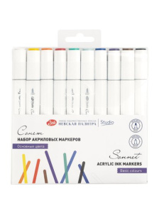 Набор акриловых маркеров двусторонних  "Сонет" "Основные цвета", перо кисть/пуля , 10 цветов, блистер