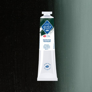Краска масляная художественная "Мастер-Класс" перилен чёрный цв. № 841 туба 46мл