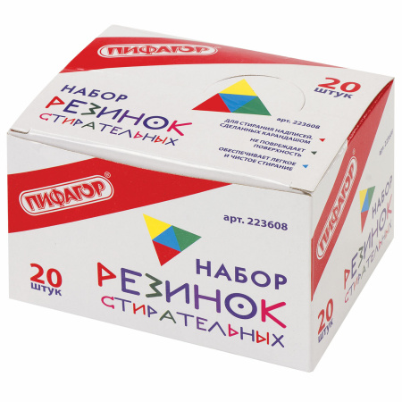 Набор ластиков фигурных ПИФАГОР "Футбол", 3 шт., форма и цвет ассорти, 223608 - Ластики классические