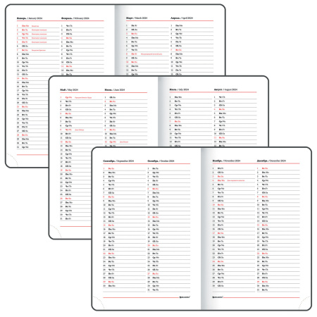 Еженедельник датированный 2024 А5 145х215 мм BRAUBERG "Party", под кожу, белый, 115032 - Еженедельники