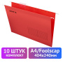 Подвесные папки A4/Foolscap (404х240 мм) до 80 л., КОМПЛЕКТ 10 шт., красные, картон, STAFF, 270936 - Подвесные папки Foolscap