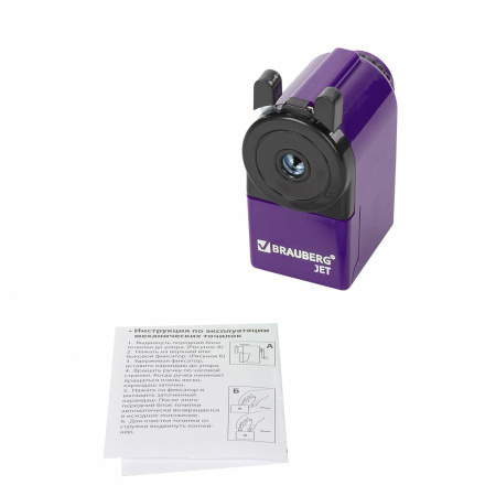 Точилка механическая BRAUBERG "JET", металлический механизм, корпус фиолетовый, 229569 - Точилки механические