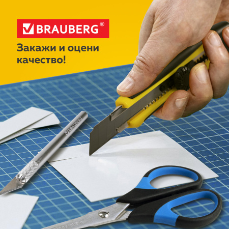 Коврик (мат) для резки BRAUBERG EXTRA 5-слойный, А3 (450х300 мм), двусторонний, толщина 3 мм, синий, 237177 - Коврики настольные для резки