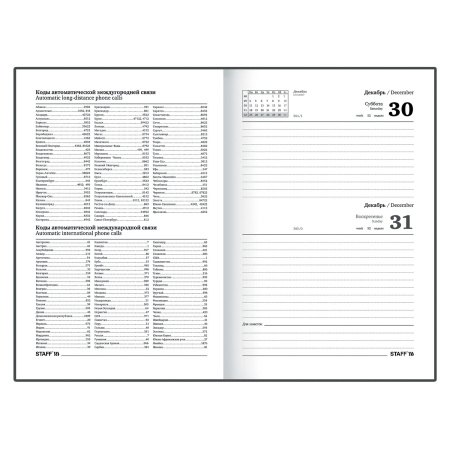 Ежедневник датированный 2024 145х215 мм, А5, STAFF, обложка бумвинил, зеленый, 115138 - Ежедневники с твердой обложкой