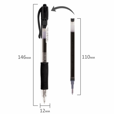 Ручка гелевая автоматическая с грипом PILOT G-2, СИНЯЯ, корпус прозрачный, узел 0,5 мм, линия письма 0,3 мм, BL-G2-5 - Ручки гелевые автоматические