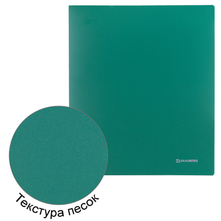 Папка на 2 кольцах BRAUBERG "Стандарт", 40 мм, зеленая, до 300 листов, 0,9 мм, 270481 - Папки на кольцах
