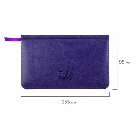 Еженедельник датированный 2024 МАЛЫЙ ФОРМАТ А6 95х155 мм, BRAUBERG "Rainbow", под кожу, сиреневый, 115046 - Еженедельники