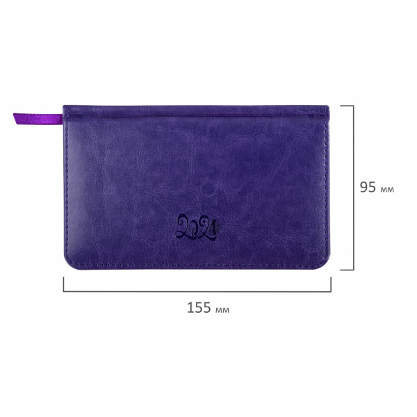 Еженедельник датированный 2024 МАЛЫЙ ФОРМАТ А6 95х155 мм, BRAUBERG "Rainbow", под кожу, сиреневый, 115046 - Еженедельники