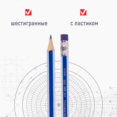 Набор карандашей чернографитных BRAUBERG "GX-100" 4 шт., HB, с ластиком, корпус синий, 181721 - Карандаши чернографитные