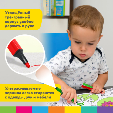 Фломастеры в пластиковом кейсе трехгранные утолщенные УЛЬТРАСМЫВАЕМЫЕ, BRAUBERG KIDS, 24 цвета, 152192 - Фломастеры классические