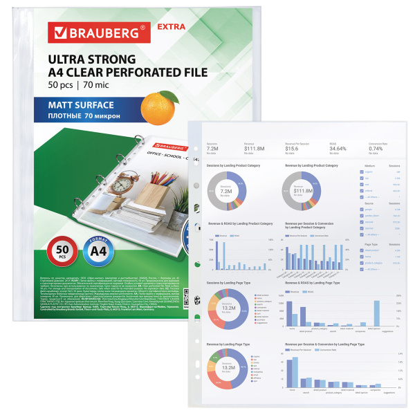Папки-файлы перфорированные А4 BRAUBERG "EXTRA 700", КОМПЛЕКТ 50 шт., матовые, ПЛОТНЫЕ, 70 мкм, 229667 - Папки перфорированные