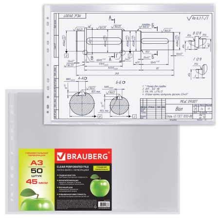 Папки-файлы БОЛЬШОГО ФОРМАТА (297х420 мм), А3, ГОРИЗОНТАЛЬНЫЕ, КОМПЛЕКТ 50 шт., 45 мкм, BRAUBERG, 221715 - Папки перфорированные