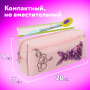 Пенал-косметичка ЮНЛАНДИЯ, 2 отделения, мягкий, "Зайка", розовый, 20х7х9 см, 228988 - Пеналы мягкие