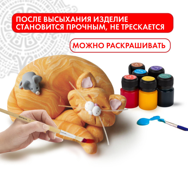 Паста (масса) для моделирования и лепки ОСТРОВ СОКРОВИЩ, самозатвердевающая, 500 г, белая, 228654 - Пластичная масса для моделирования