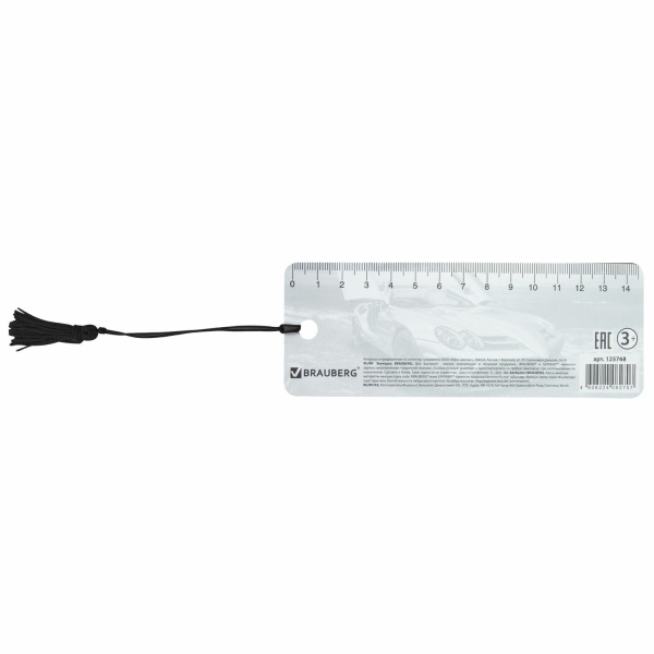 Закладка для книг 3D, BRAUBERG, объемная, "Мерседес", с декоративным шнурком-завязкой, 125768 - Закладки для книг