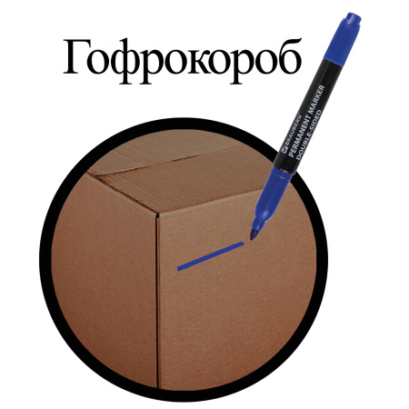 Маркер перманентный BRAUBERG, СИНИЙ, круглый наконечник, 1,5-3 мм, 151630 - Маркеры перманентные