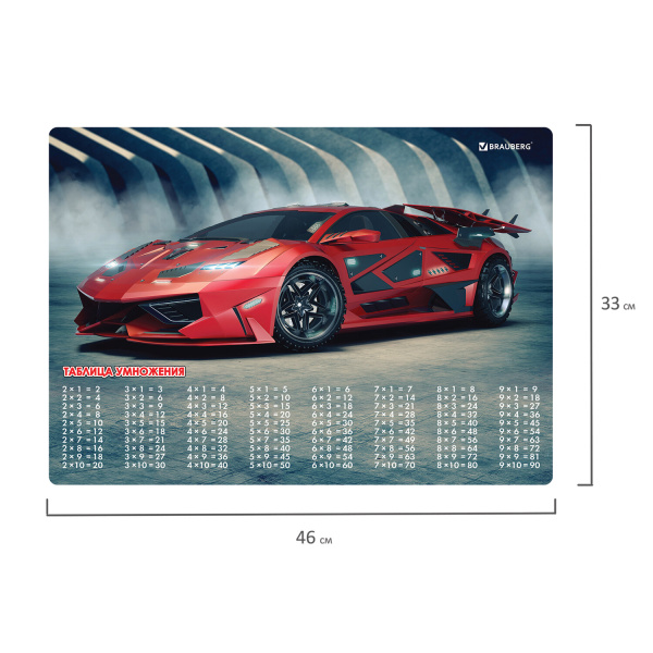 Настольное покрытие BRAUBERG, А3+, пластик, 46x33 см, "Sport Car", 270401 - Коврики настольные детские