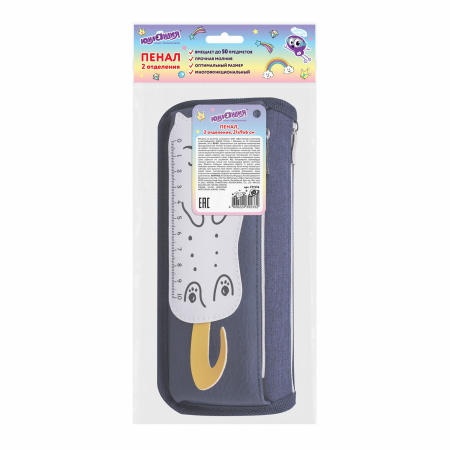 Пенал мягкий ЮНЛАНДИЯ, 2 отделения, полиэстер, "Cats rule", синий, 21х9х6 см, 271576 - Пеналы мягкие