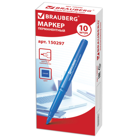 Маркер перманентный BRAUBERG "CLASSICLine", СИНИЙ, тонкий наконечник 1 мм, 150297 - Маркеры перманентные