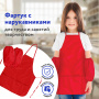 Фартук с нарукавниками для уроков труда ПИФАГОР, 3 кармана, стандарт, 44х55 см, красный, 228360 - Аксессуары для рисования