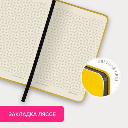 Блокнот МАЛЫЙ ФОРМАТ (100x150 мм) А6, BRAUBERG "Metropolis Mix", под кожу, 80 л., клетка, желтый, 113327 - Бизнес-блокноты и бизнес-тетради