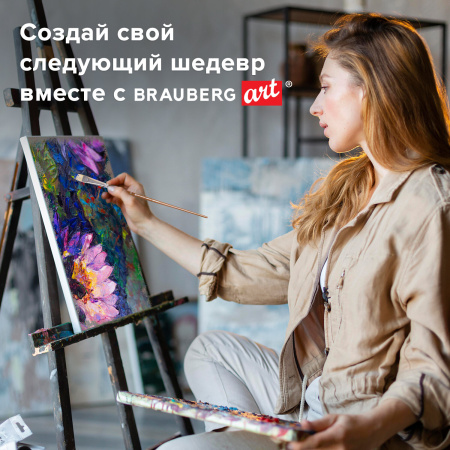 Краски акриловые художественные, НАБОР 12 штук по 22 мл, в тубах, BRAUBERG ART DEBUT, 192300 - Акриловые краски художественные в наборах