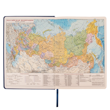 Ежедневник недатированный БОЛЬШОЙ ФОРМАТ 210х297 мм А4, BRAUBERG "Status", 160 л., темно-синий, 113359 - Ежедневники с покрытием "под кожу и ткань"