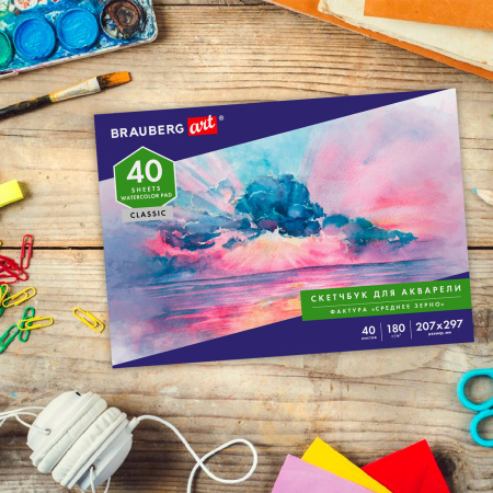 Альбом для акварели, бумага 180 г/м2, 207х297 мм, 40 л., склейка, BRAUBERG ART CLASSIC, 105929 - Альбомы и бумага для акварели и масла