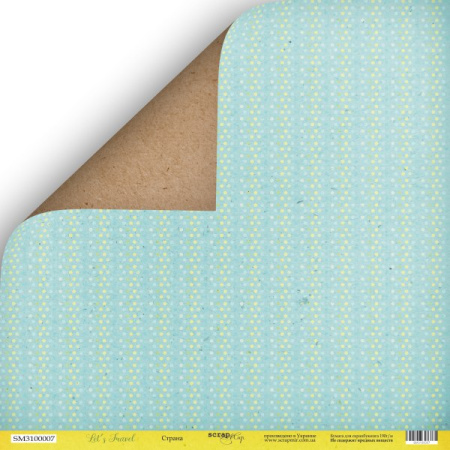 Набор двусторонней бумаги "Let's Travel" (eng.) 30*30 см 10 шт от Scrapmir - Наборы бумаги