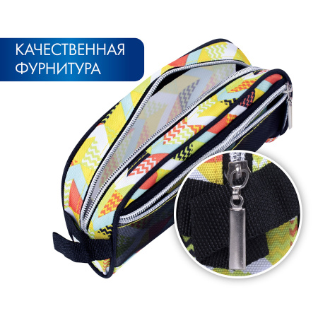 Пенал-косметичка BRAUBERG с ручкой, карман из сетки, полиэстер, "Citrus", 20х6х9 см, 229274 - Пеналы мягкие