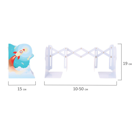 Подставка-держатель для книг и учебников фигурная BRAUBERG KIDS "Cosmo" раздвижная, металлическая, 238068 - Подставки для книг