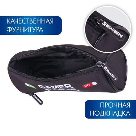 Пенал BRAUBERG, 3 отделения, нейлон, 21х7х7 см, "Gamer", 270841 - Пеналы мягкие