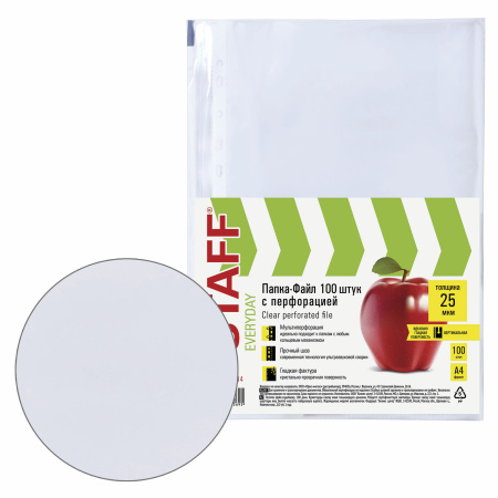 Папки-файлы перфорированные, А4, STAFF, комплект 100 шт., гладкие, 25 мкм, 224814 - Папки перфорированные