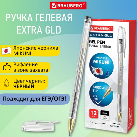Ручка гелевая BRAUBERG "EXTRA GLD", ЧЕРНАЯ, корпус прозрачный, узел 0,5 мм, линия 0,35 мм, 143901 - Ручки гелевые неавтоматические