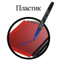Маркер перманентный BRAUBERG, СИНИЙ, круглый наконечник, 1,5-3 мм, 151630 - Маркеры перманентные