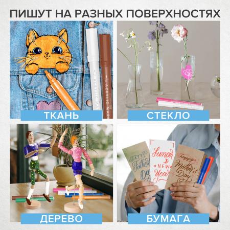 Маркеры акриловые для рисования и хобби BRAUBERG ART CLASSIC, НАБОР 12 цветов, наконечник 2 мм, 152150 - Маркеры для хобби