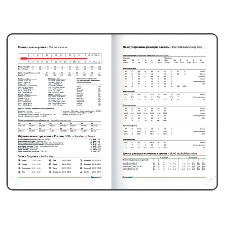 Еженедельник датированный 2024 А5 145х215 мм BRAUBERG "Party", под кожу, белый, 115032 - Еженедельники