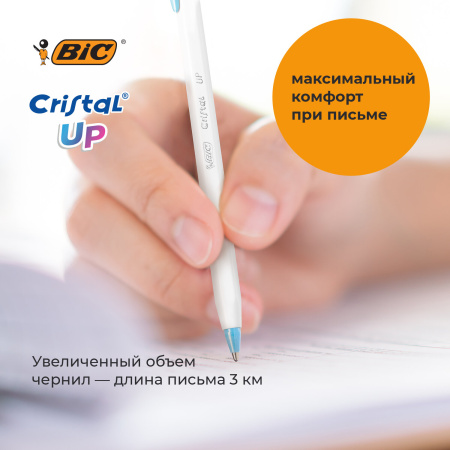 Ручки шариковые BIC "Cristal Up Fun", НАБОР 4 ЦВЕТА (салатовый, розовый, фиолетовый, голубой), узел 1 мм, линия 0,32 мм, блистер, 949870 - Ручки шариковые неавтоматические