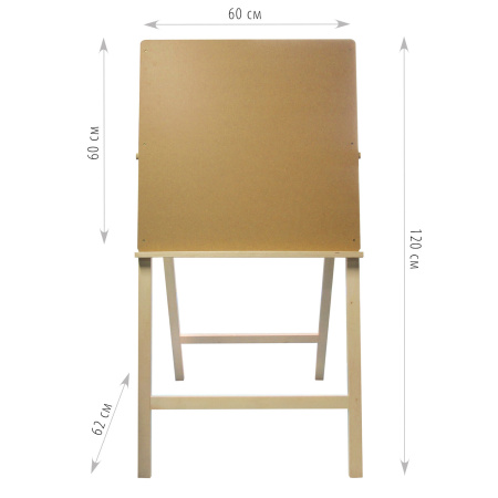 Мольберт напольный BRAUBERG ART CLASSIC "Хлопушка", планшет 60x60см, в собр.виде 60x120x5см, 190659 - Мольберты