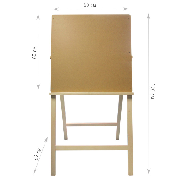 Мольберт напольный BRAUBERG ART CLASSIC "Хлопушка", планшет 60x60см, в собр.виде 60x120x5см, 190659 - Мольберты