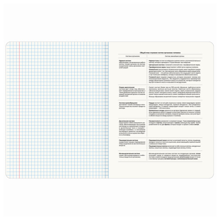 Тетрадь предметная "СИЯНИЕ ЗНАНИЙ" 48 л., глянцевый УФ-лак, БИОЛОГИЯ, клетка, BRAUBERG, 404523 - Тетради предметные