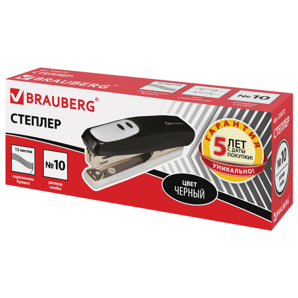 Степлер №10 BRAUBERG "Germanium", до 12 листов, с антистеплером, черный, ГАРАНТИЯ 5 ЛЕТ, 226572 - Степлеры настольные
