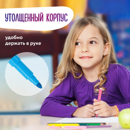 Фломастеры утолщенные 12 цветов, вентилируемый колпачок, BRAUBERG "PREMIUM", ПВХ-упаковка, 152196 - Фломастеры классические