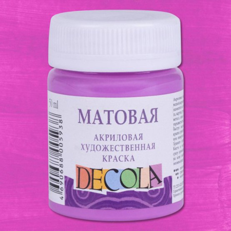 Акриловая краска матовая цвет №616 Сиреневая 50мл Decola