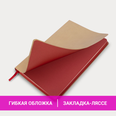 Блокнот А5 (148x218 мм), BRAUBERG "Metropolis Mix", под кожу, 80 л., в точку, бежевый, 113317 - Бизнес-блокноты и бизнес-тетради