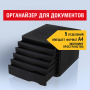 Бокс с 5 выдвижными лотками, корпус чёрный, лотки черные, 235х300х355 мм, BRAUBERG "Office-Expert", 238043 - Блоки закрытых лотков для бумаг
