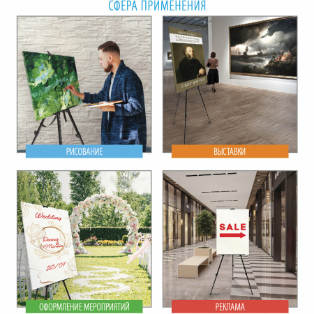 Мольберт-тренога металлический переносной, телескопический, 122х195х100 см, чехол, BRAUBERG ART, 192267 - Мольберты